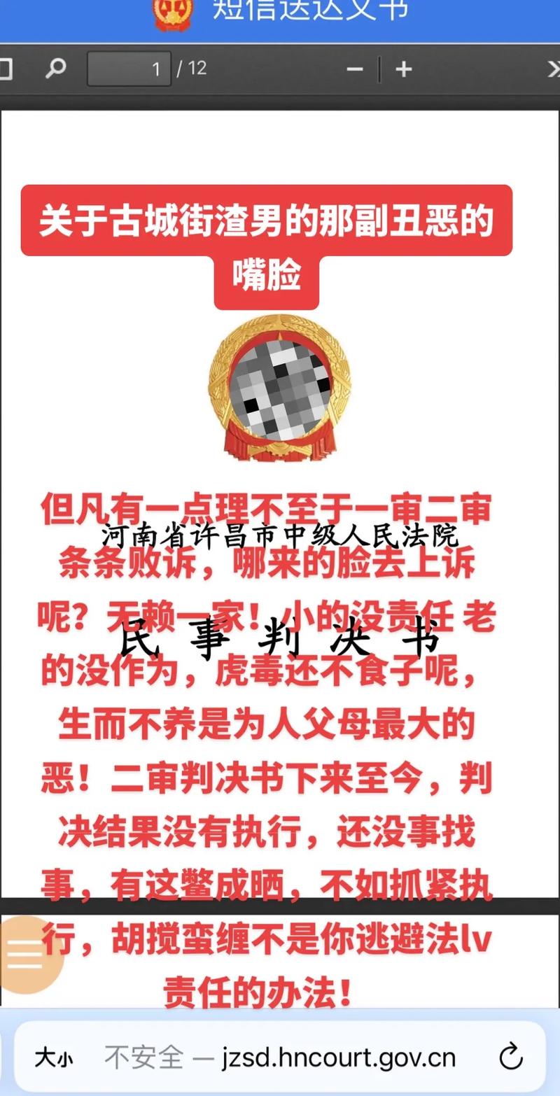 生物学父母