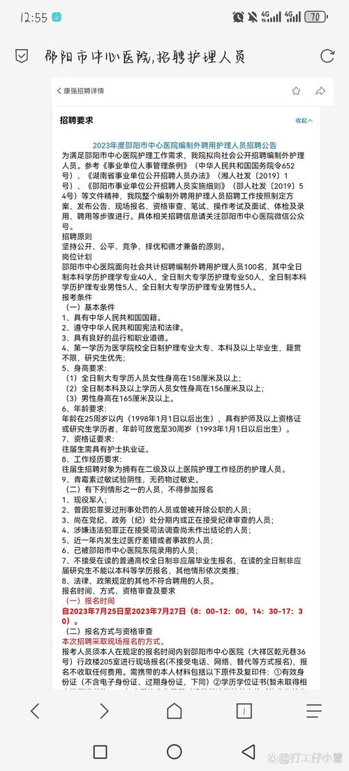 要求