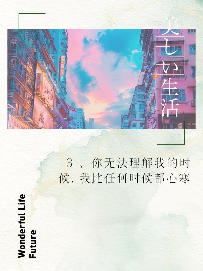 丈夫不理解