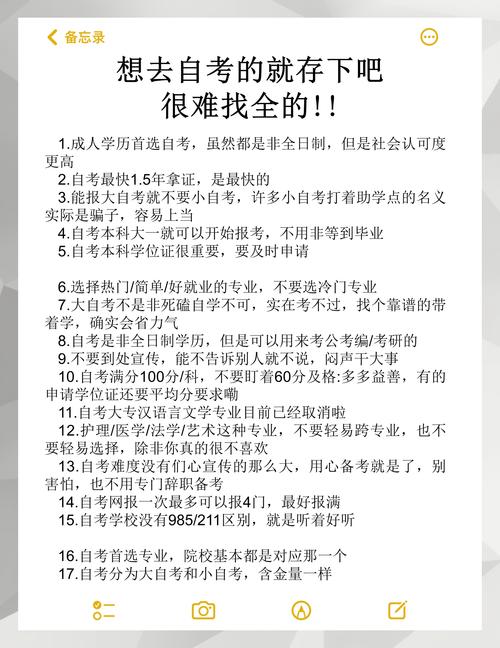 实用建议