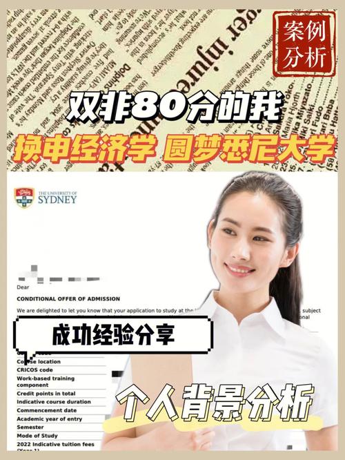 圆梦案例