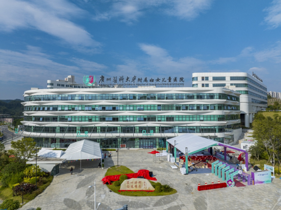 广州医科大学附属第三医院