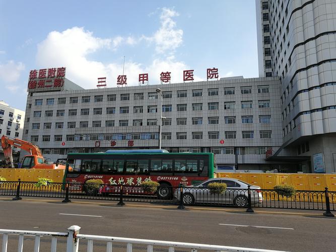 徐州二院