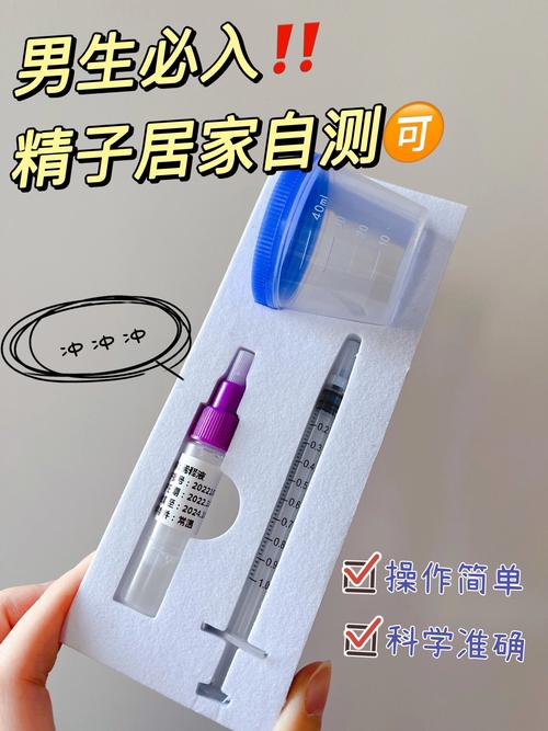 精子抽取次数