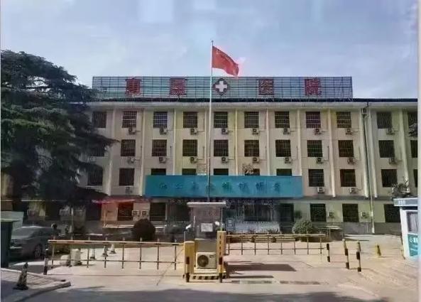  会昌医院