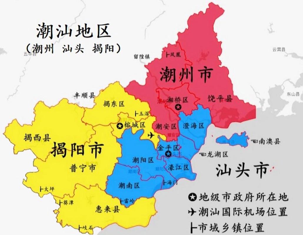 潮汕地区