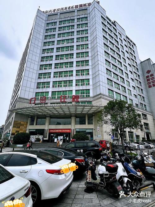 长沙医院