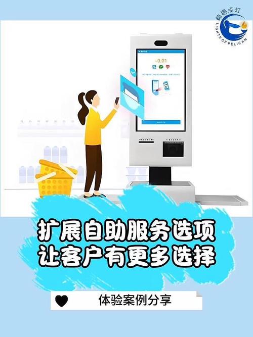 服务选择