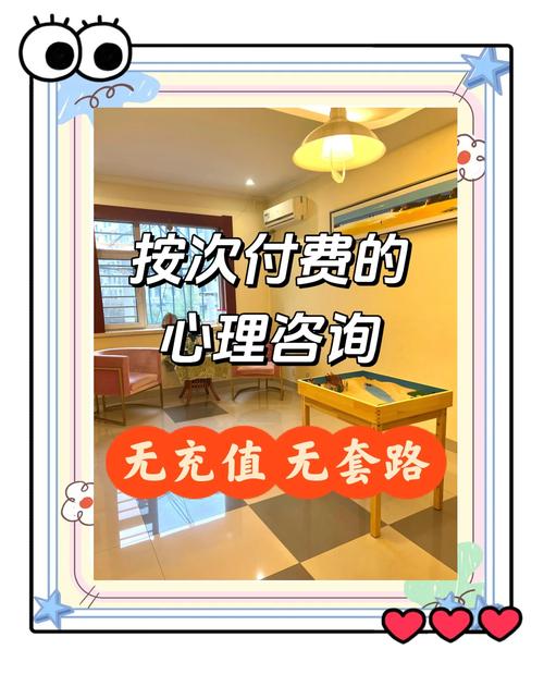 免费咨询服务