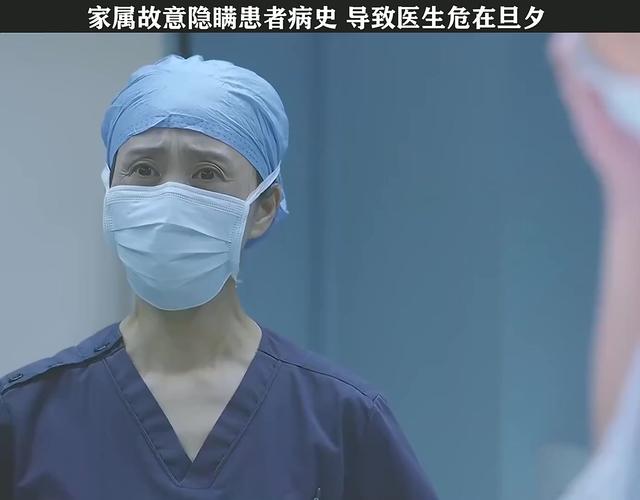 家人病史隐瞒