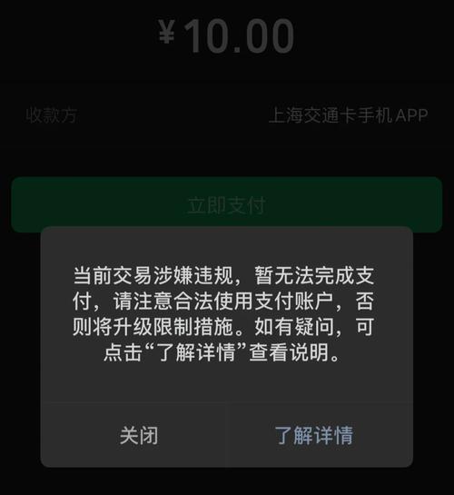 失败零收费
