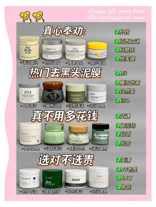 精准优选