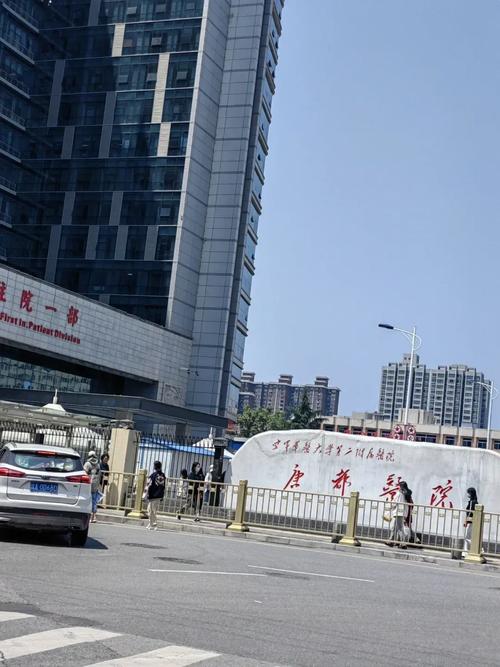 陕西唐都医院