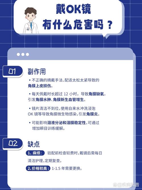 潜在危害