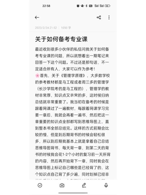 专业经验