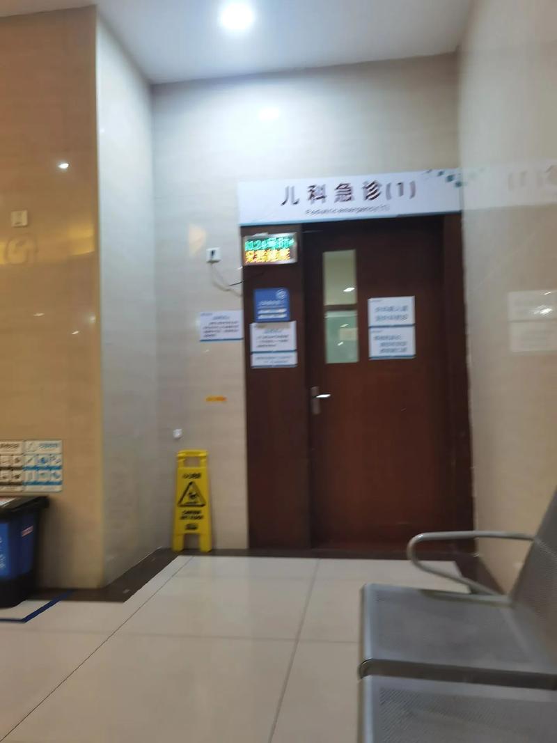  小型医院
