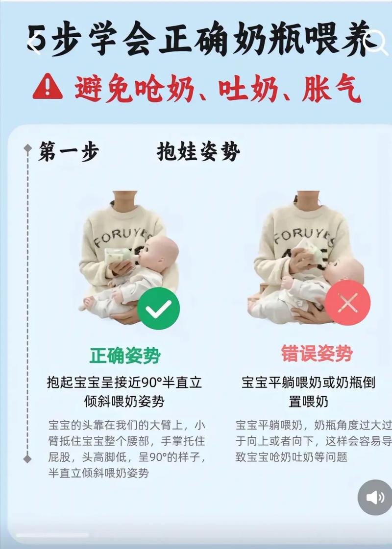 喂奶注意事项