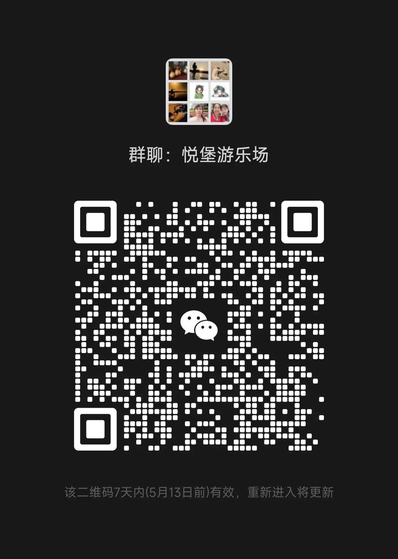 群号获取