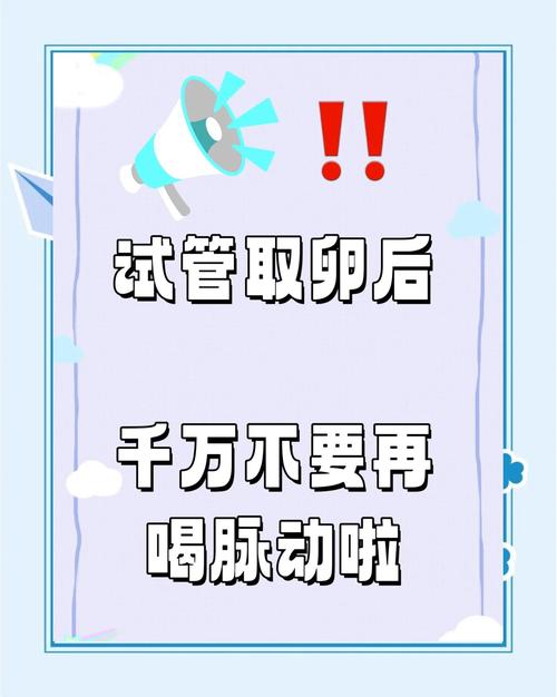  预防措施

----------
【文章正文】：
<h1>解析试管婴儿腹水问题：解决方案与预防措施</h1>
<p>在试管婴儿（IVF）治疗过程中，腹水是一个让许多女性患者感到困扰的问题。腹水，也就是盆腔积液，可能会引起腹痛、腹胀等症状，严重时甚至影响日常生活。本文将从腹水的成因、症状、解决方案和预防措施四个方面，为大家提供详细的介绍和建议。</p>

<h2>腹水的成因</h2>
<p>腹水的形成与试管婴儿过程中使用的荷尔蒙刺激卵巢有关。在促排卵阶段，为了获得足够数量的卵子，医生会使用促性腺激素，这可