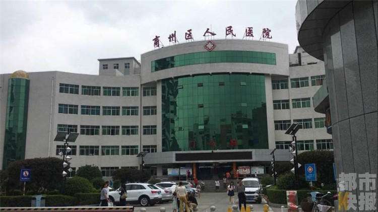 商州医院
