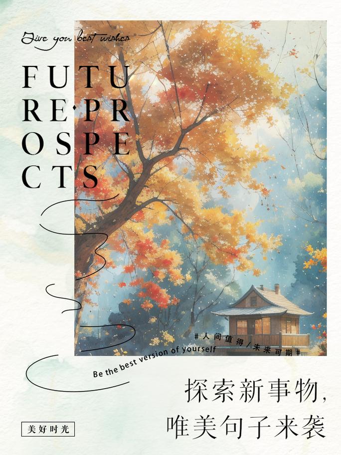 新事物探索
