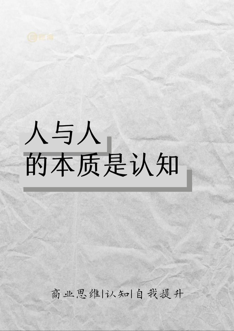  认知