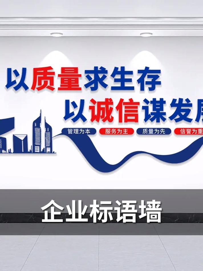 企业理念