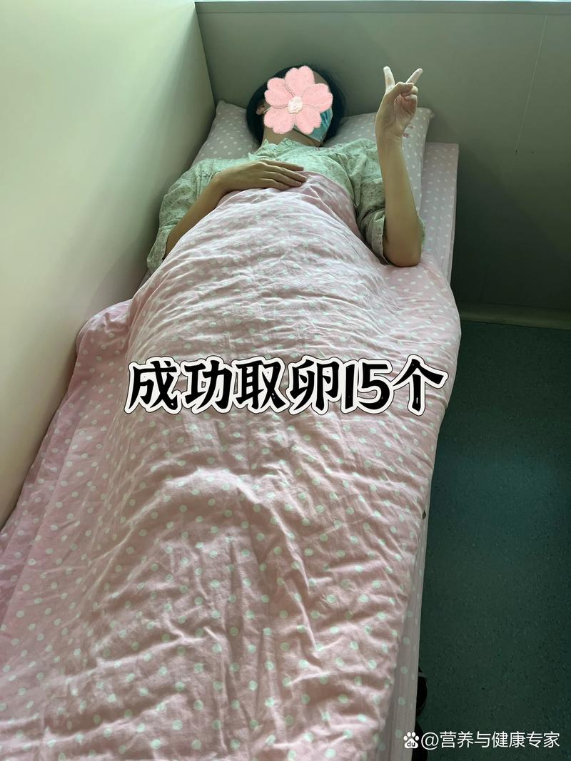 促排卵穿衣
