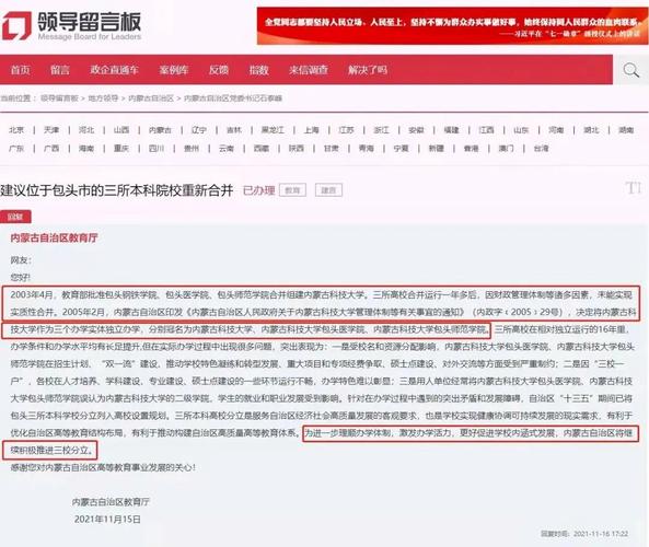 政府支持
