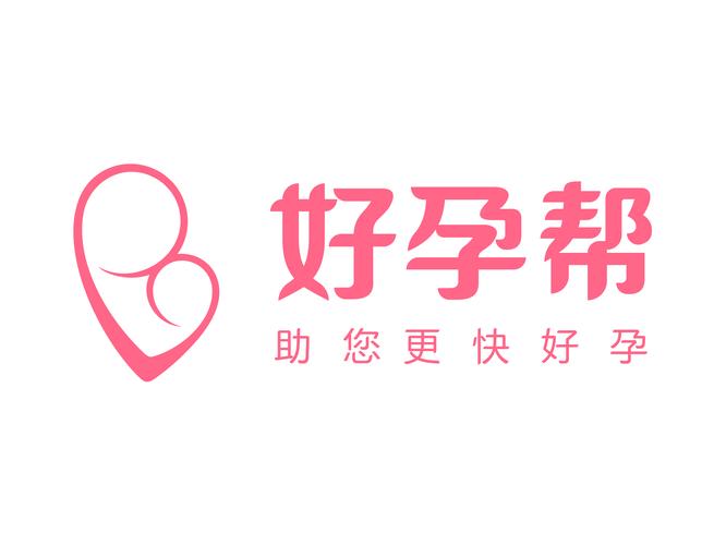 助孕机构推荐
