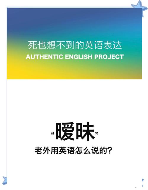 英文表达