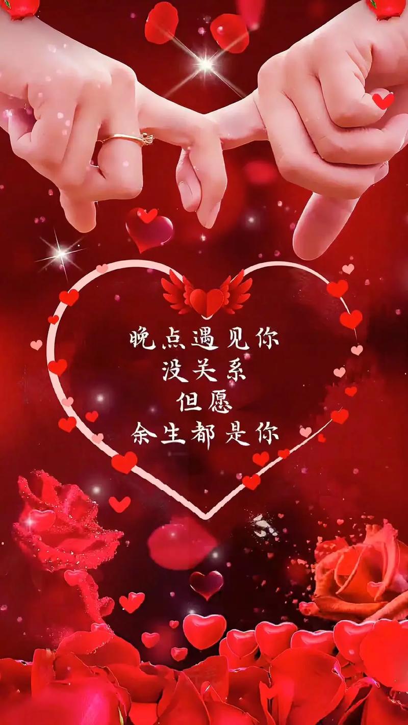  爱