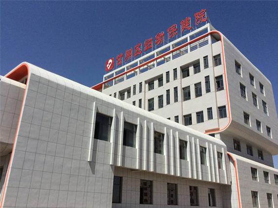 甘肃省妇幼保健院
描述: 本文详细介绍了兰州的试管婴儿医院，如兰州大学第一医院、甘肃省妇幼保健院的优势与成功率。同时深入分析了试管婴儿的费用构成、影响因素，并给出节省费用的建议，为有需求的家庭提供参考。