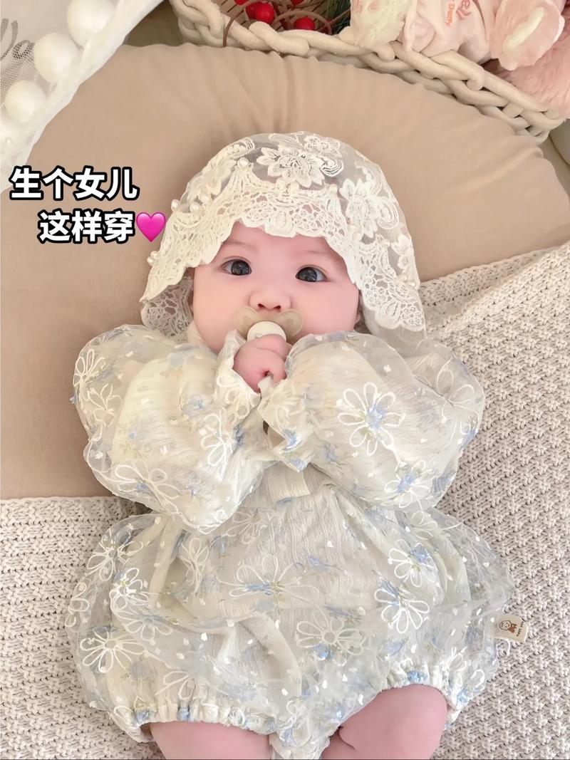 生女儿