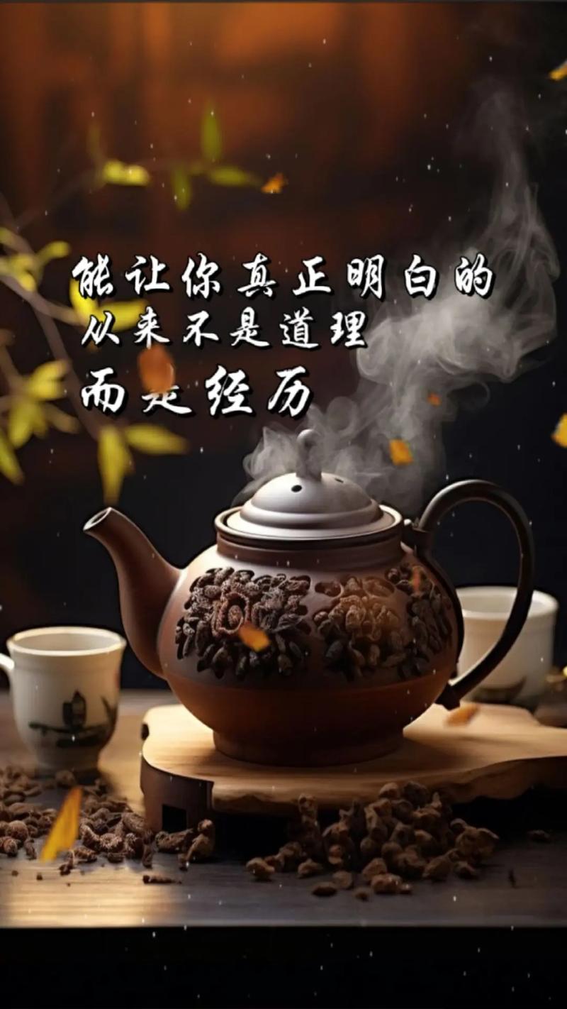 人生感悟