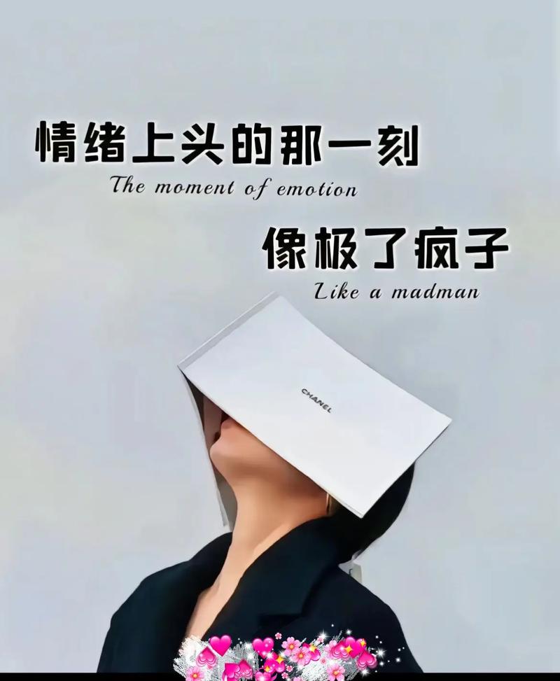后悔情绪