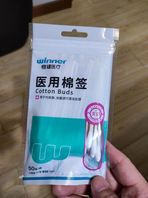  医疗签