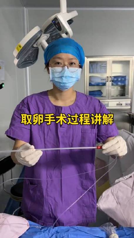 取卵穿刺