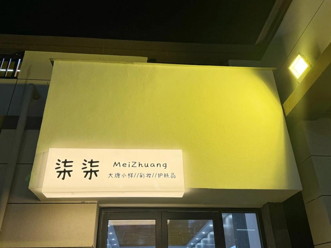 重庆柒柒